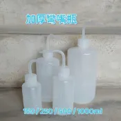 ♥️現貨❤️ 澆花擠壓式彎嘴瓶 [真心手作鋁線] 150/250/500/1000ml 植物澆水 加厚 沖洗瓶 彎管瓶