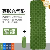星光精品館 【超輕500g】充氣睡墊 TPU菱形充氣墊 戶外帳篷睡墊 蛋巢摺疊防潮墊 露營地墊 登山野營墊 輕量便攜 防潮隔熱 自動充氣 菱形防滑紋路