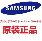 現貨KLMAG2GEND-B031 16GB EMMC閃存芯片 保證SAMSUNG全新原裝