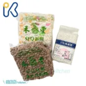 愛廚房~禾豐QQ粉圓 禾豐黑珍珠粉圓 西谷米 黑糖珍珠 飲品配料 豆花 剉冰 燒仙草 DIY配料