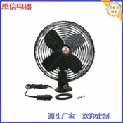 huangjinlang 【12V/24V直流】車用風扇 搖頭風扇 車載風扇 卡車風扇 露營風扇 車內降溫 強勁風力 低噪音 可搖頭 360度旋轉 夏季必備