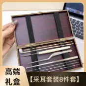 挖耳朵神器 掏耳棒 採耳工具組 專業木盒8件套 耳鑷子 鵝毛棒 挖耳勺 耳扒子 耳屎夾子 居家個人清潔工具 掏耳朵