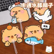 現貨🏆隔日到貨 可愛水豚扇子 異形扇子 水豚小扇子 卡通手搖扇 高顏值 學生 夏季 可愛 卡通 禮物 獎勵