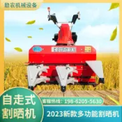艾特斯良品 {新品上市}多功能手扶割曬機小型自走式夏枯金銀花皇竹草玉米芝麻油菜收割機