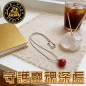 【 天下第一財神廟 】紅焰之源項鍊 勇氣加油站 增加自信 項鍊 紅瑪瑙 瑪瑙 項鏈 鏈子 佛牌鏢局 水晶