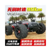 (店+)優選免運 優選免運 無刷RC遙控車玩具成人四驅動高速越野賽車漂移男孩模型車