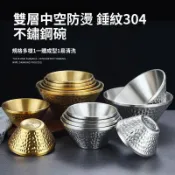 🔥蝦皮最低價🔥韓式304不鏽鋼斗笠碗雪拉花碗雪糕碗雪冰碗網紅綿綿冰刨冰碗飯碗