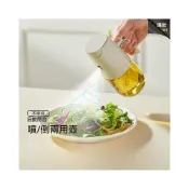 (店+)噴油瓶 噴倒兩用 油壺 油罐 噴霧瓶 玻璃油瓶 調味罐 調味瓶 醬油瓶 噴油壺 噴油罐（不挂油/一壺雙用/均勻噴油)
