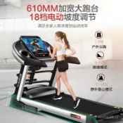 億健跑步機 可開發票 9009D家庭健身房專用可調節減震靜音室內大型爬坡減肥 電動跑步機 折疊跑步機 家用跑步機