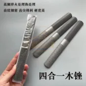 木工銼刀整形銼硬木銼紅半圓細齒粗齒木銼鋼銼木銼銼刀手工銼刀