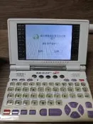 瑕疵，電子辭典 無敵cd-828 pro956 632 358 952 951 889 920 885 879 863