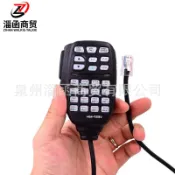 紫菀百貨店 HM-133V手咪 適用于ICOM IC-2200H 2720 2820H 2100H等對講機話咪