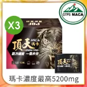 PBF 寶齡富錦 頂天瑪卡-Maca 透納葉+南非醉茄+L-精胺酸 x3入組(共84包)