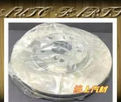 〈線上汽材〉碟盤/剎車盤/煞車盤/300MM/前X1 雅歌八代 ACCORD 2.4 08-11年 店到店一件限一片