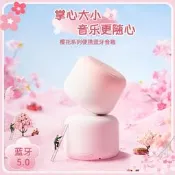 MINISO名創櫻錵系列金屬重低音桌靣立體聲便攜藍芽電腦音箱