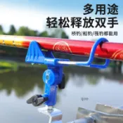 魚竿支架 釣魚支架 架竿器 竿架 置竿架 加粗可伸縮 地插 船釣支架竿架炮臺圍欄杆釣魚支架船用快艇海釣拖釣遊艇魚竿支架座