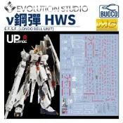 [BUOCO] EVO PB-MG-76 Nu鋼彈 ν鋼彈 HWS (重武裝型) Ver.Ka 螢光水貼 牛鋼