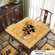 佳家優選麻將布 麻將機桌布 麻將桌桌布加厚消音手搓撲克牌桌墊正方形防滑耐臟免打理專用墊子 麻將靜音布 防滑麻將桌墊