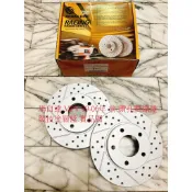 MAZDA 馬自達 MPV 99-06 前 煞車盤 碟盤 剎車盤 劃線盤 鑽孔劃線盤 外銷件 競技塗層盤 一組2片