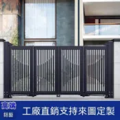 💥客製化💥【支援師傅丈量與安裝】鋁合金摺疊大門無軌道懸浮電動 定製 庭院別墅鋁藝雙開對開大門農村