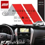 破盤王/岡山 Toyota Yaris【觸控式多功能音響主機】創新CE-6M01 數位.導航.DVD.藍芽.倒車