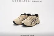【款多多】亞瑟士 Asics Gel-Contend 4 抗衡4代 城市 休閑運動款 跑步款 T8D4Q-031