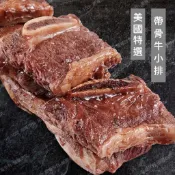 ng 帶骨牛小排 美國牛 原肉 500克正負10% 全家799免運 [誠實討海人]