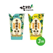 【吃果籽】綜合果Q吸凍飲 220g x 3入組 (金檸果Q、冬檸果Q)