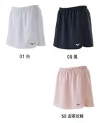 “爾東體育“ MIZUNO 美津濃 女羽球褲裙 羽球褲裙 運動裙 羽球褲 羽球裙 網球褲 網球褲裙