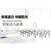 附發票！35夾 不鏽鋼伸縮衣架 不鏽鋼摺疊衣架 曬衣架 晾衣架 曬衣夾 晾衣架 不鏽鋼架 不鏽鋼夾 衣夾 衣架