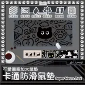 【3C小站】卡通鍵盤墊 大張電競鼠墊 可愛動物滑鼠墊 貓咪 狗狗 2mm 鍵盤墊 桌墊 超大滑鼠墊 餐墊 桌墊 電競鼠墊