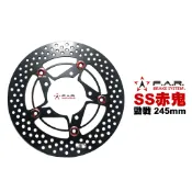 FAR SS 浮動碟 赤鬼 勁戰 245mm 一代戰/二代戰/三代戰/四代戰/五代戰/BWS/BWSR