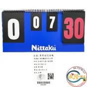 §成隆體育§ NITTAKU 多用途 記分板 桌球 羽球 排球 三用 計分板 七局制 台灣製 公司貨 附發票