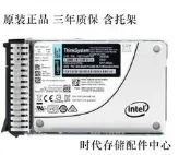Lenovo/聯想 240gb TLC SATA 2.5寸 SFF 6gb/s 固態硬盤 01GT758
