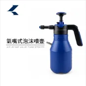 【KT BIKER】氣嘴式泡沫噴壺 洗車泡沫噴壺 兩用噴壺 可接打氣機 氣壓式噴壺 泡沫噴霧器 洗車噴壺 高壓噴壺