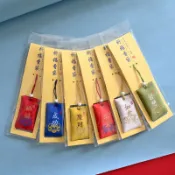 祈福小香包 平安福袋 香包 香囊  祈福香袋 diy護身符袋 古風香囊 刺繡錦囊納福 隨身掛件 荷包香袋  端午節祈願