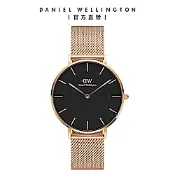 Daniel Wellington DW 手錶 Petite Melrose 36mm玫瑰金米蘭金屬錶 DW00100303