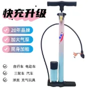 台灣出貨💥【限時下殺】【二十年品牌】電動車打氣筒電瓶車自行車電摩三輪真空輪胎充氣筒🏆東方生活旗艦店