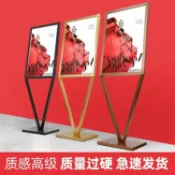 優品屋 開立發票 廣告牌 展示架 立架 雙面商場v型展示立牌立式指示牌KT板展架落地pop水牌不銹鋼海報架 快速出貨