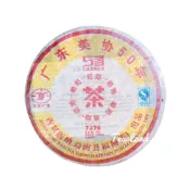 【茶韻】隔日到貨!! 2006年【福海茶廠 7576 】357克 廣東美協50週年紀念 熟茶 普洱茶 台北實體店 保真