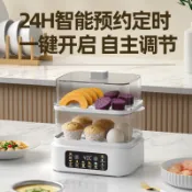 蒸蛋器煮蛋器家用小型新款自動斷電早餐機蒸鍋煮蛋機蒸煮雞蛋