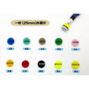 ✅研磨工坊～水磨片1 ＂（25mm) 100#~10000#/片 ✅另售絨面拋光盤搭配使用