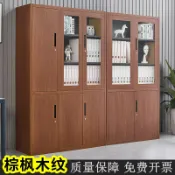 漣漪生活 【鋼製木紋】文件櫃 鐵皮櫃 收納櫃 置物櫃 書櫃 更衣櫃 儲物櫃 辦公收納 家用收納 宿舍收納 防潮防鏽 多層分格 附鎖安全