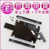 【大新北筆電】現貨 acer A515-56 56T 56G / A517-52 52G Sata硬碟轉接頭排線組HDD