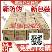 台灣現貨AURORA震旦 ADT-225粉盒 KL碳粉盒 ADC225 265墨粉 碳粉