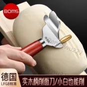 【五金 熱銷】新款削麵刀山西刀削麵專用手工麵食神器新手用家用不鏽鋼削刀工具 3.8