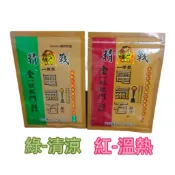 精戰 (清涼型/溫熱)一條根電氣石貼布10片/包 金一條根門 鈦貼片