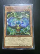 DUAD-JP015心靈規程者　	協調怪獸　	等級3　	光　	超能族　	亮面　	1100　	1100　	62606805