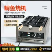 聚優甄選 【台灣公司 可開發票】鯛魚燒機商用松餅機華夫爐機擺地攤新款網紅韓國小魚氣電熱燃氣款