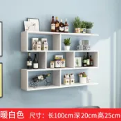 成名在望 格子壁掛置物架/牆上置物架 書架牆上置物架櫃簡約牆面隔斷木板辦公室裝飾臥室客廳掛牆式壁櫃【CM17687】